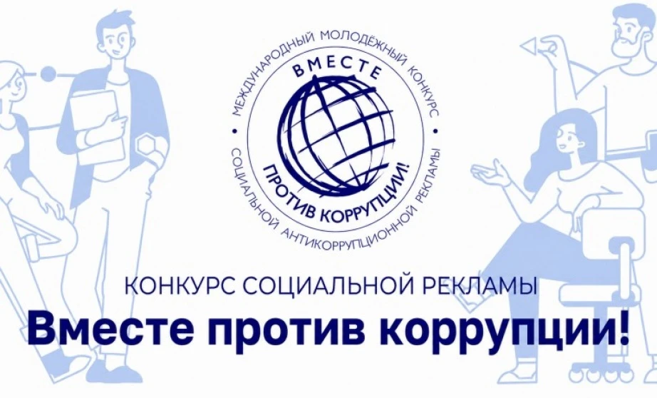 📢 ВНИМАНИЕ – КОНКУРС!