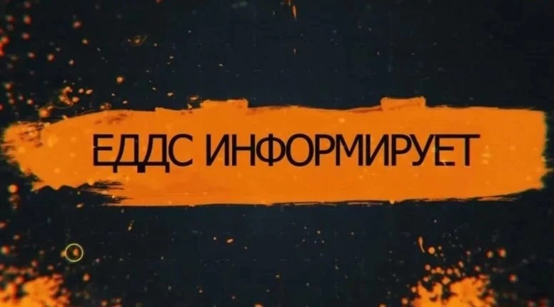 Уважаемые жители!

   Аномально – жаркая погода и смена направления ветра в пожароопасный период при