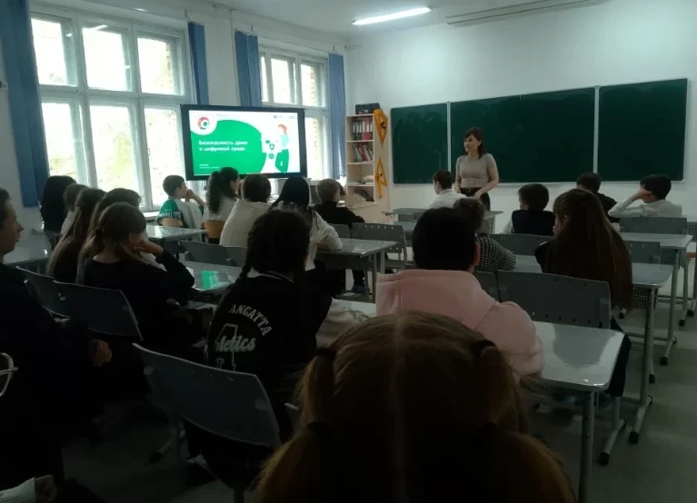 Безопасность денег в цифровой среде: урок финансовой грамотности в школе села Пантелеймоновка  В рам