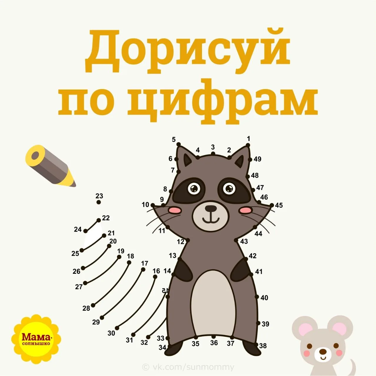 СКАЖИТЕ ПО-ДРУГОМУ...