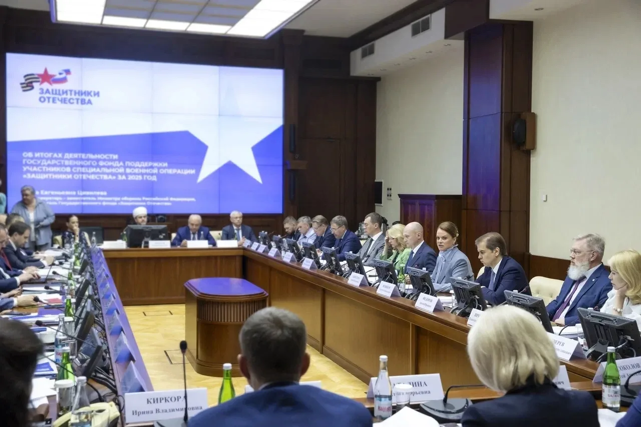 💼 На заседании Наблюдательного совета Фонда «Защитники Отечества» подвели итоги работы и обсудили н