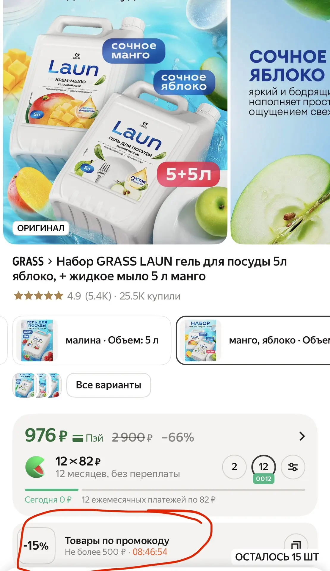 https://market.yandex.ru/cc/BERqGq