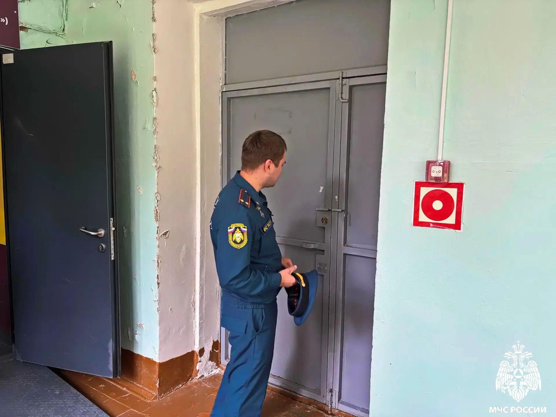 Диалог о безопасности