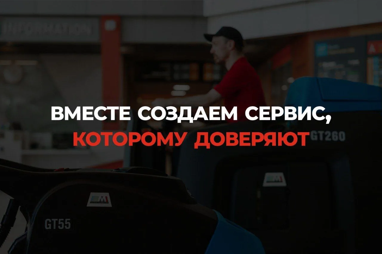 #клининг
