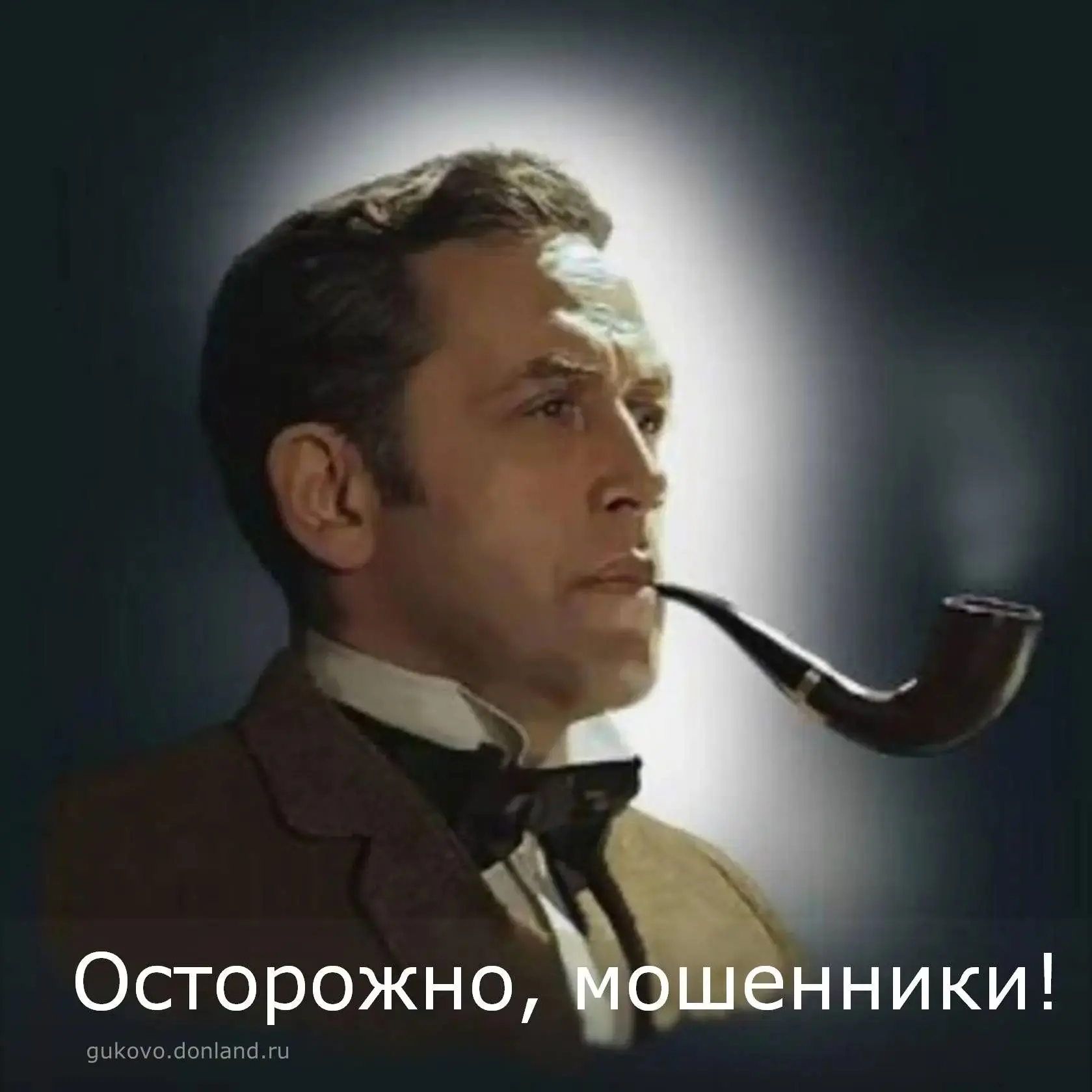 Внимание, жители города Гуково! Предупреждаем о новой схеме мошенничества

В Администрацию города по