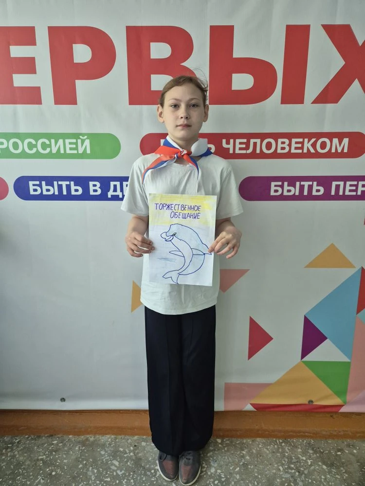 ✨️На торжественной линейке у нас прошло посвящение нашей четвероклассницы в детскую общ...