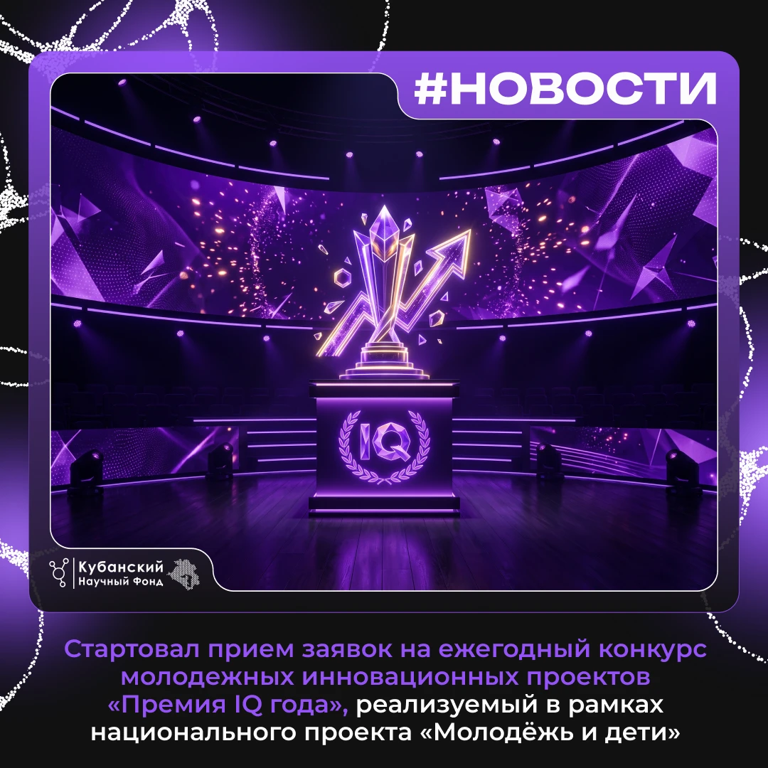 #Новости_КНФ
