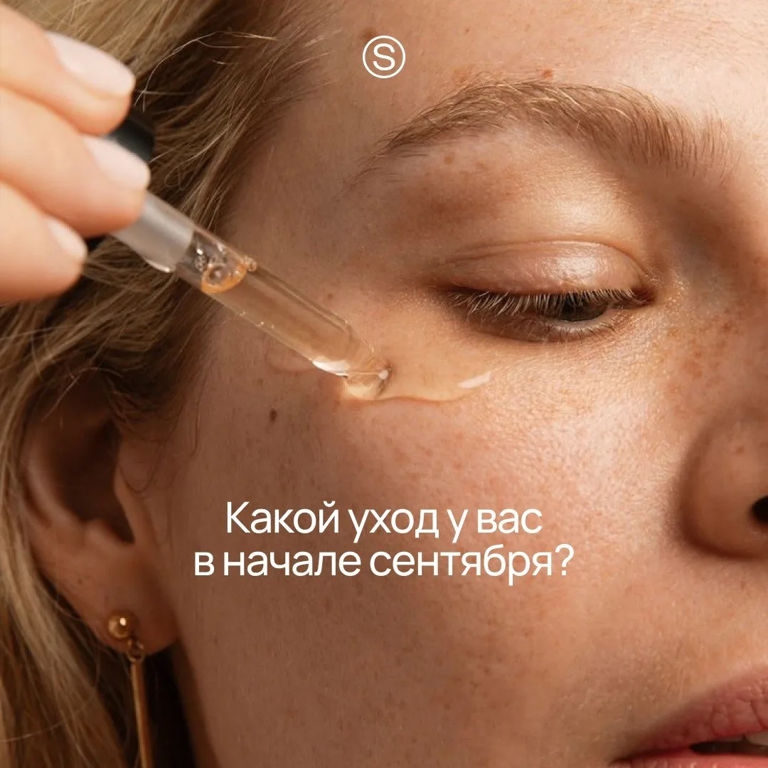 «Вот и лето прошло». Активный теплый сезон оставил не только приятные воспоминания и за...