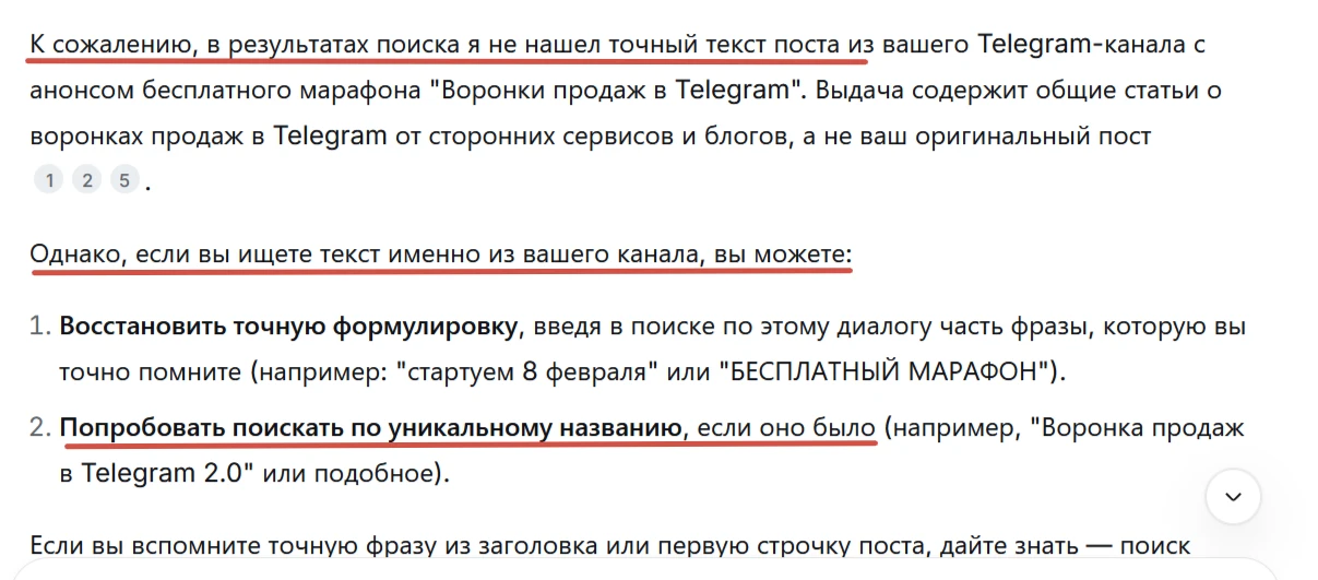 Раньше источником веселых историй у меня был только кот. Теперь ещё и GPT.

Собираюсь в поездку и го