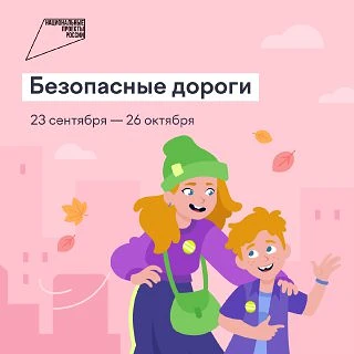 Время обновить знания ПДД!
Помните, как раньше всё было просто: «зелёный — иди, красный — стой»? Сег