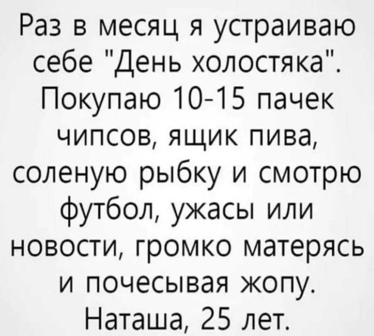 Записки алкоголика🥃 в TG  | в MAX