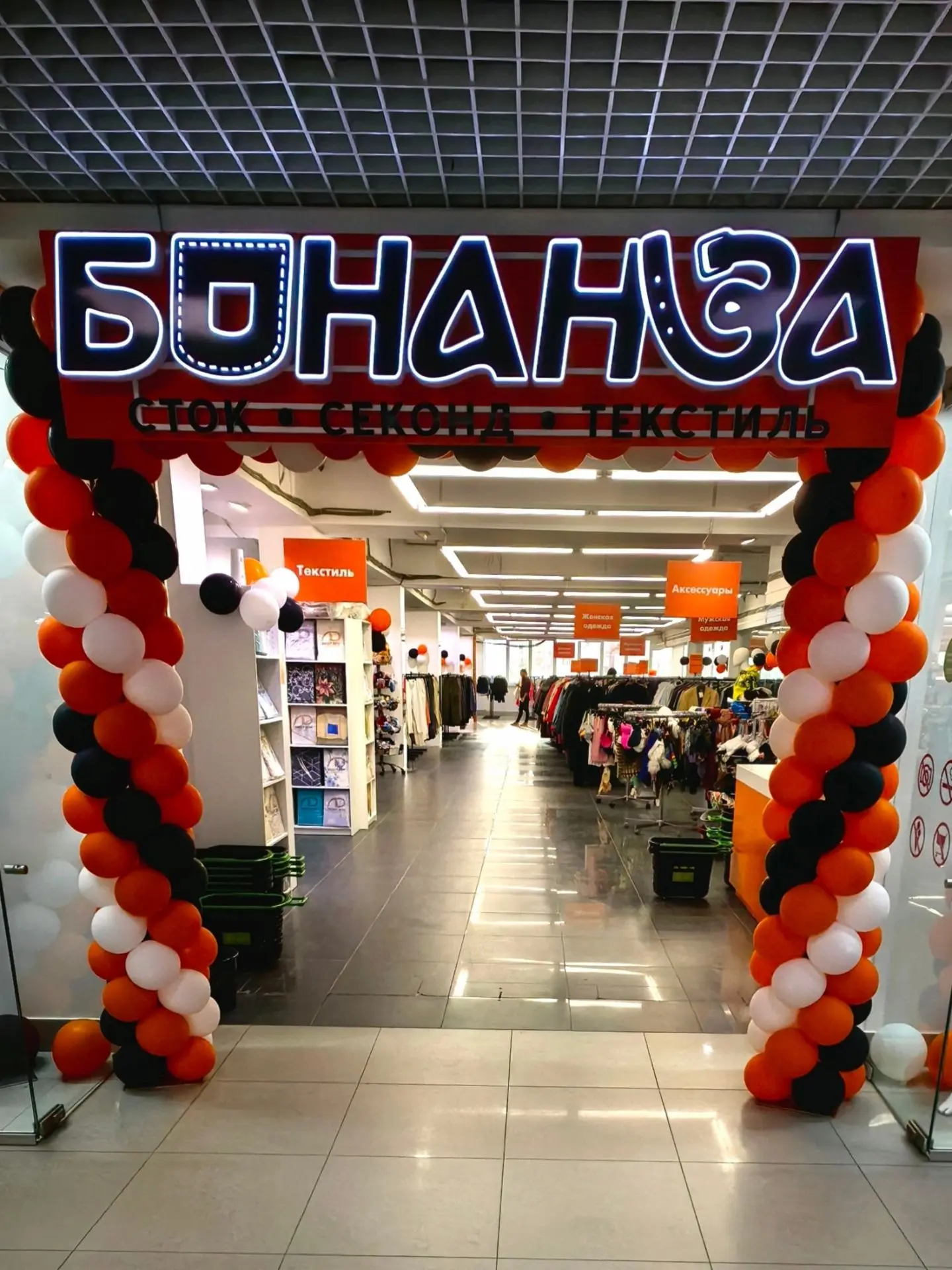 «Бонанза»