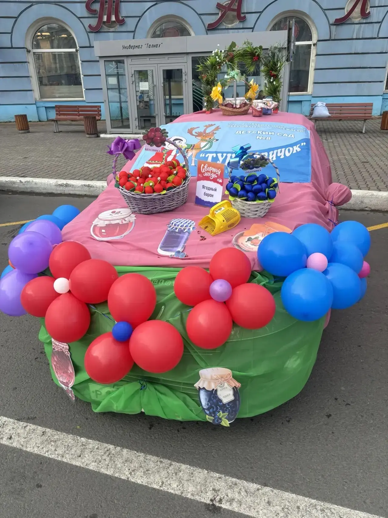 🎉Стань частью яркого события!!!