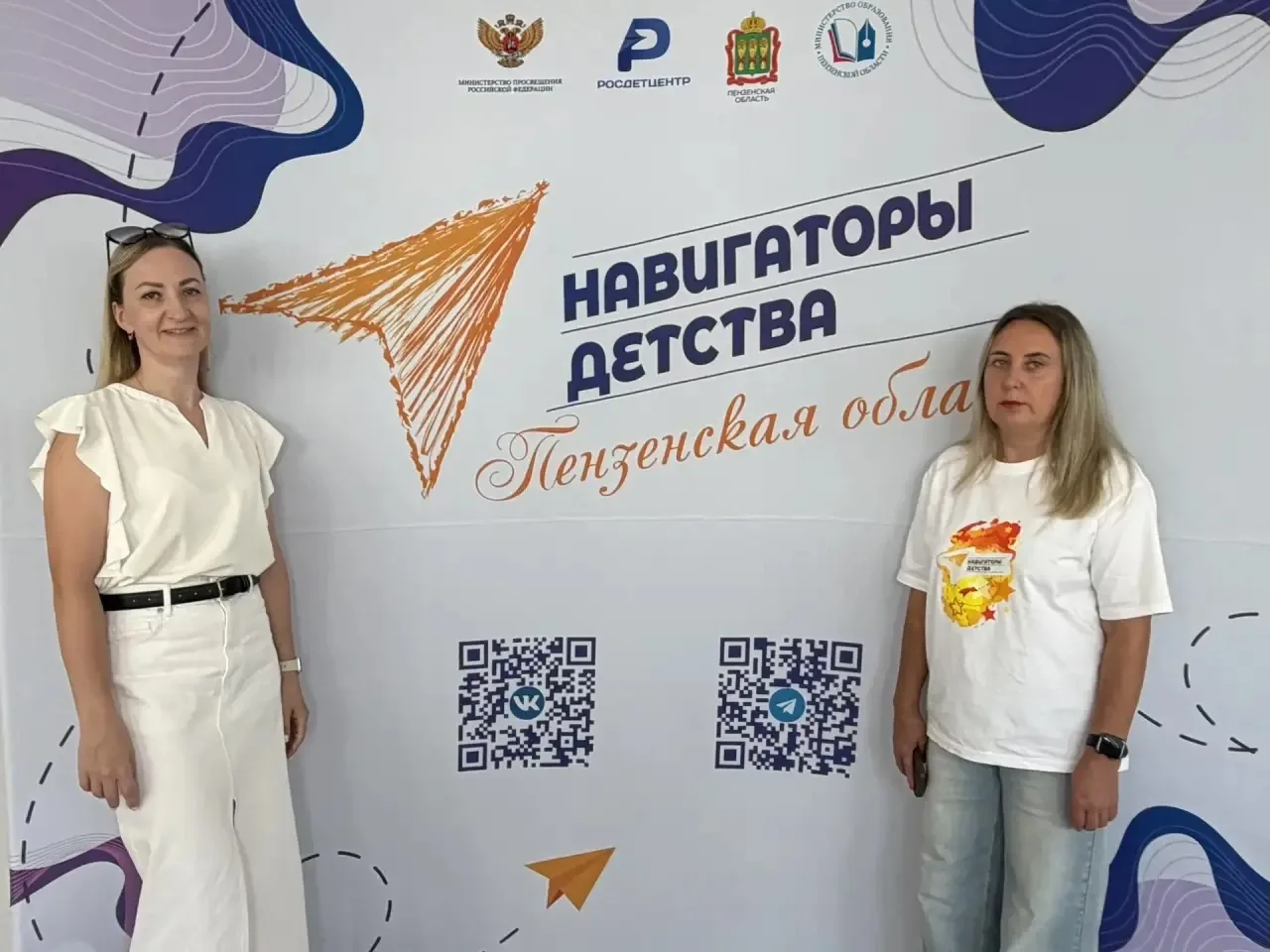 19 августа 2026 года в рамках августовского педагогического форума прошло заседание «Во...