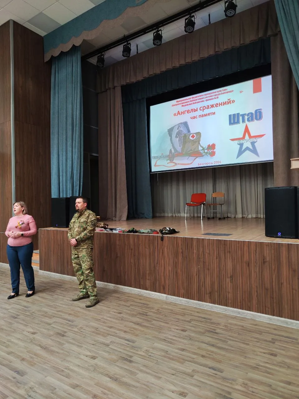 В нашей школе прошло профориентационное мероприятие «Есть такая профессия — Родину защищать».  Госте