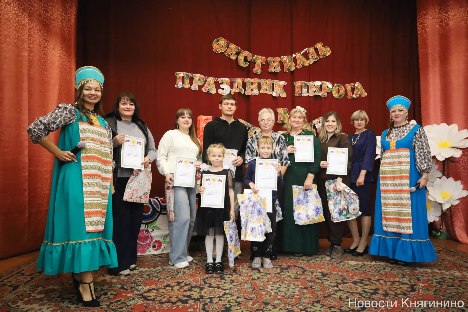 📍16 АВГУСТА в с. Покров состоялся Фестиваль пирога 🥐
