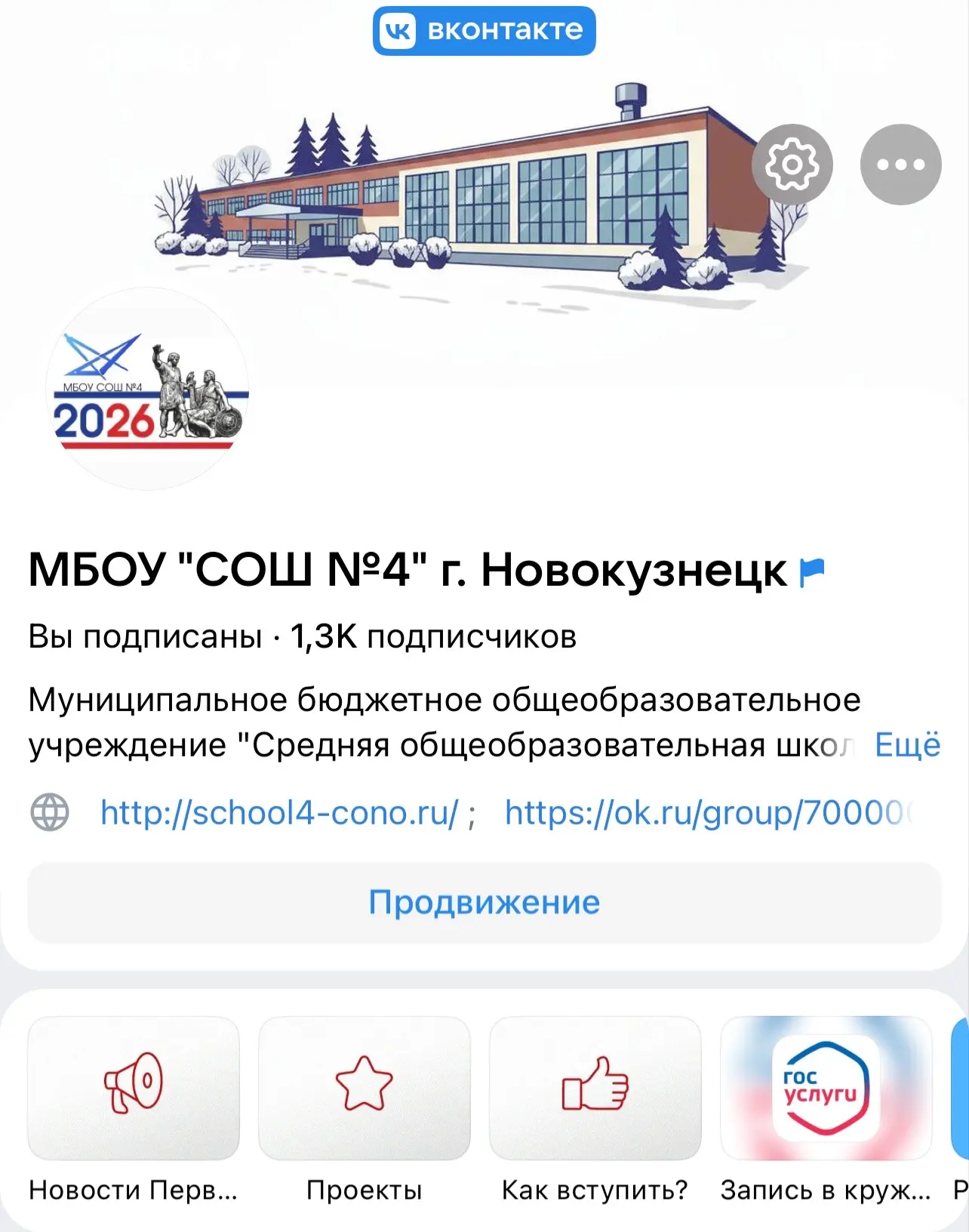 📣 Дорогие родители, ученики и все любознательные ребята!
Школьная жизнь — это огромный мир, полный 