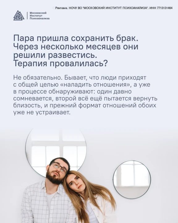 💔 Пара приходит в терапию с надеждой сохранить отношения, а через несколько месяцев ре...