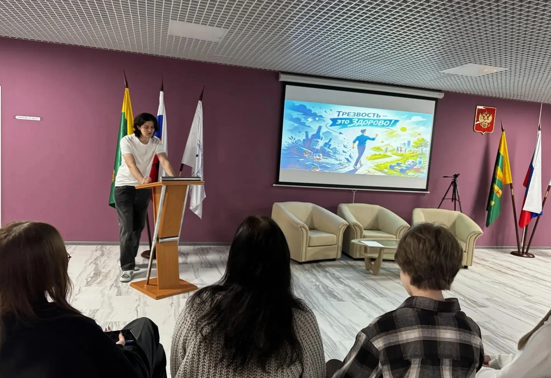 📅 В филиале РГАИС в г. Пензе прошло мероприятие, приуроченное ко Всероссийскому дню тр...