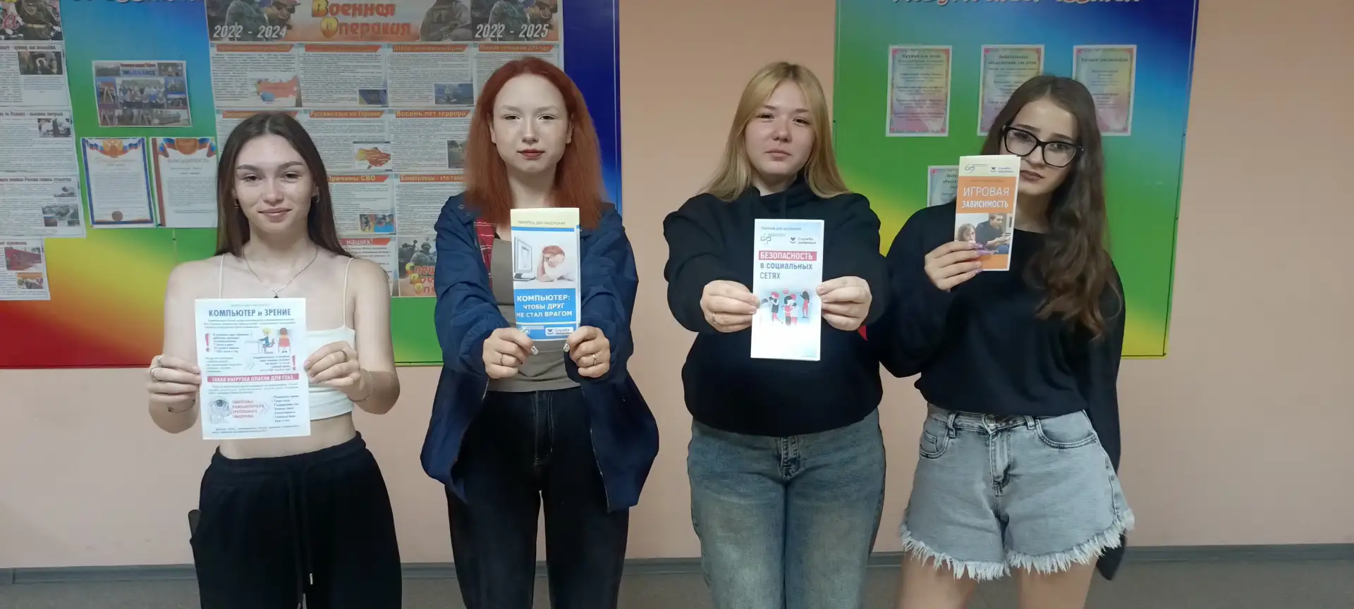 В Табулгинском культурно-досуговом центре состоялась беседа «Компьютер и здоровье». Мероприятие прош