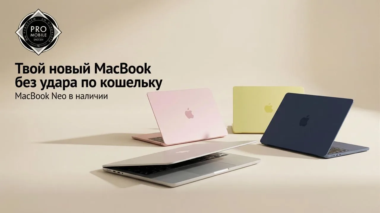 MacBook Neo — выглядит как мечта, работает как зверь 👀✨