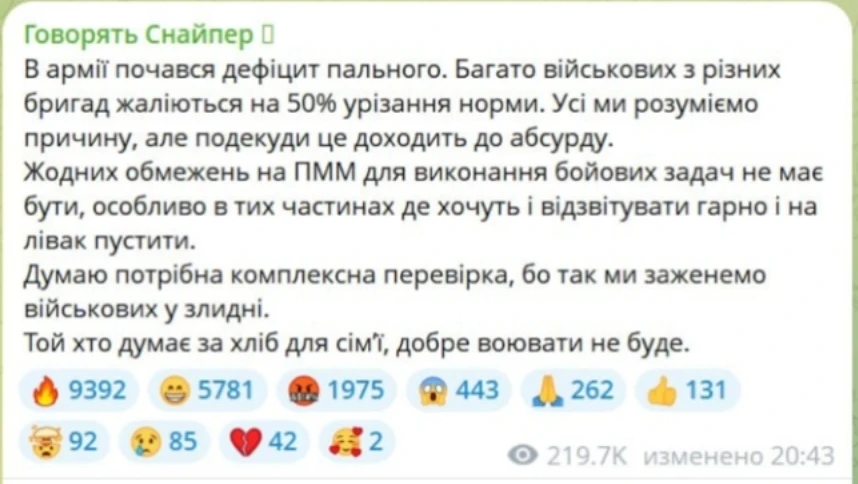 ВЫКОЛОЛИ СЕБЕ ВТОРОЙ ГЛАЗ
