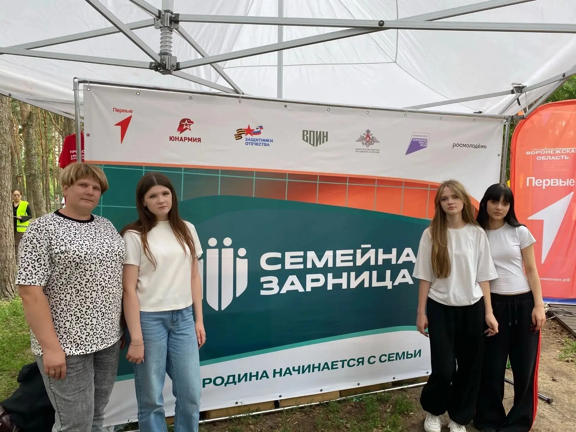 🎉 «Семейная Зарница»: команда «Заря» — в деле! 🎉

27 июня в Воронеже, в парке «Дельфин», прошёл ре