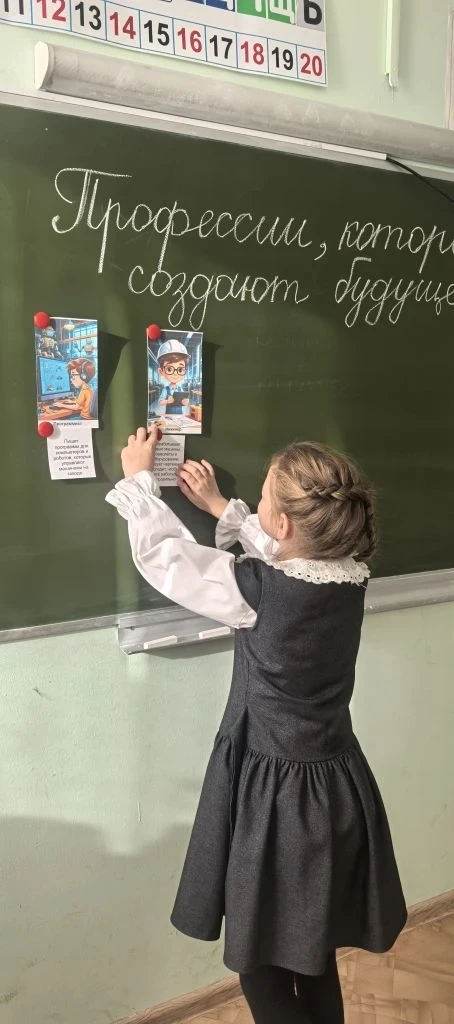 На этой неделе мы отправились в  путешествие в мир промышленности России. 🚀 Тема занятия разговоров 