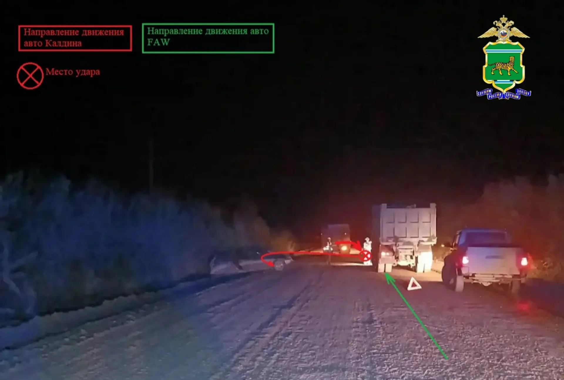 В Облученском районе полицейские проводят проверку по факту ДТП с четырьмя пострадавшими