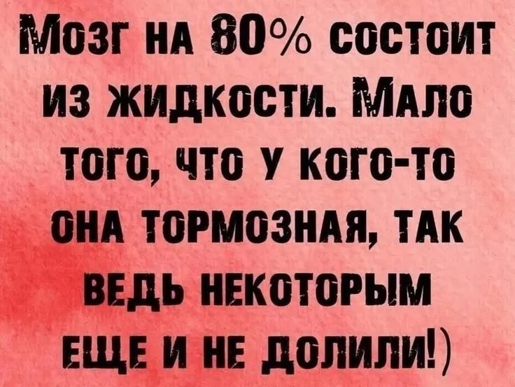 И с этим не поспоришь 😉