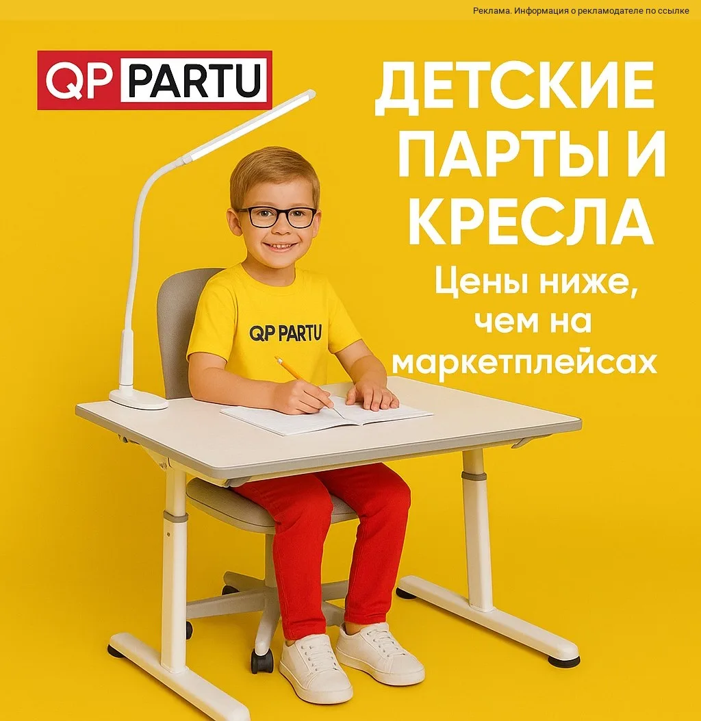 Хотите обустроить рабочее место для ребёнка? 😍