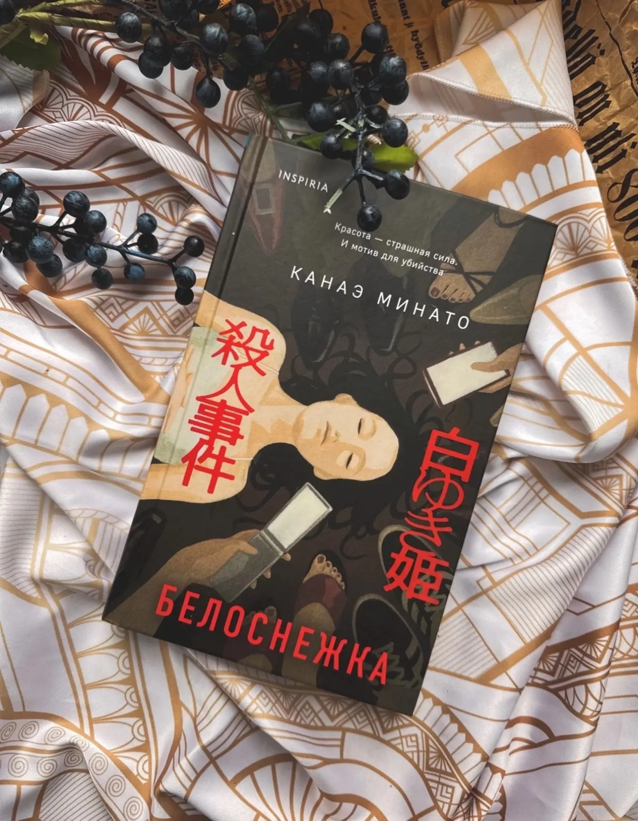 🎎  БЕЛОСНЕЖКА 🪭