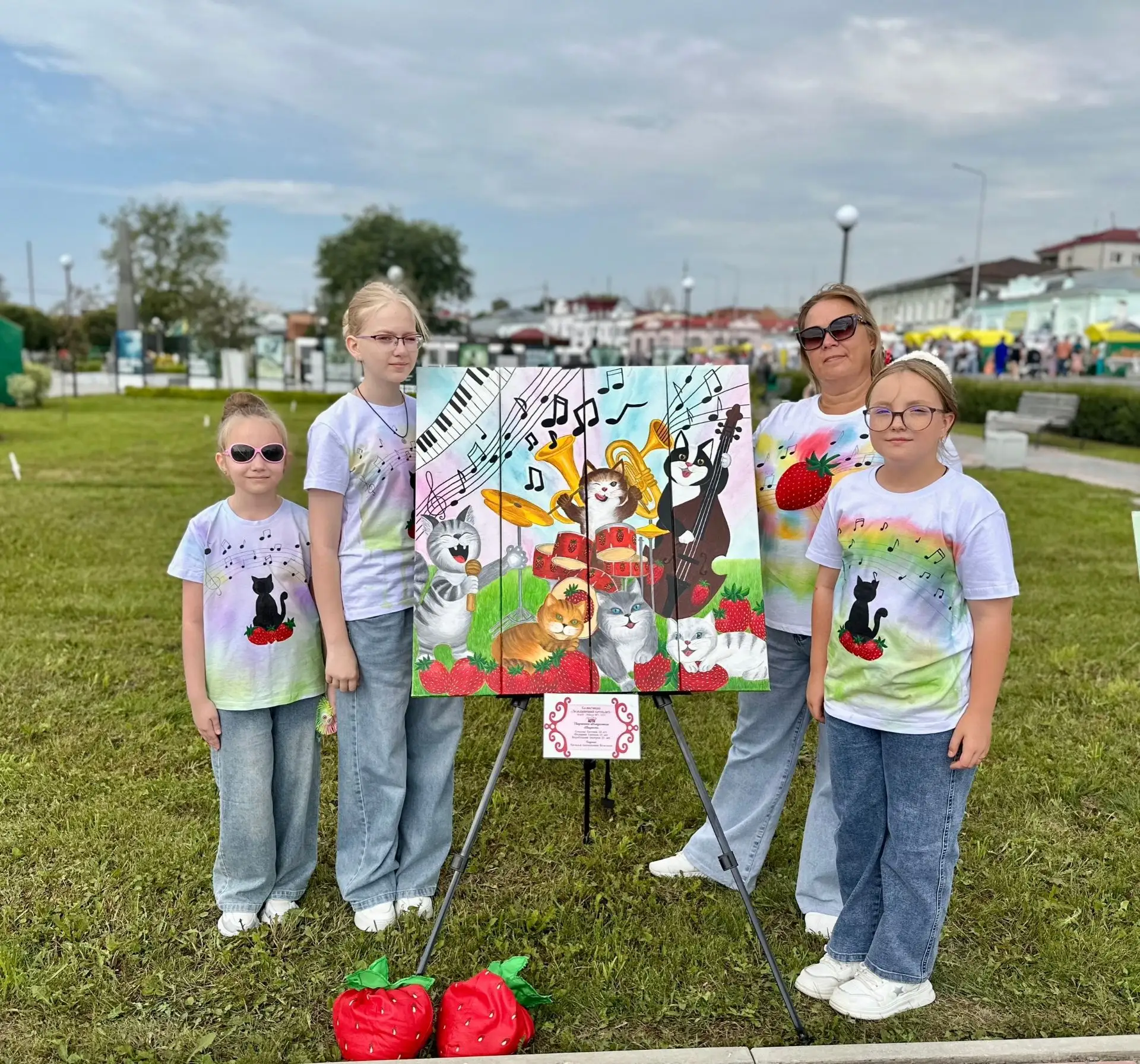 «Земляничный вернисаж-2026» 🍓🖼️🎨