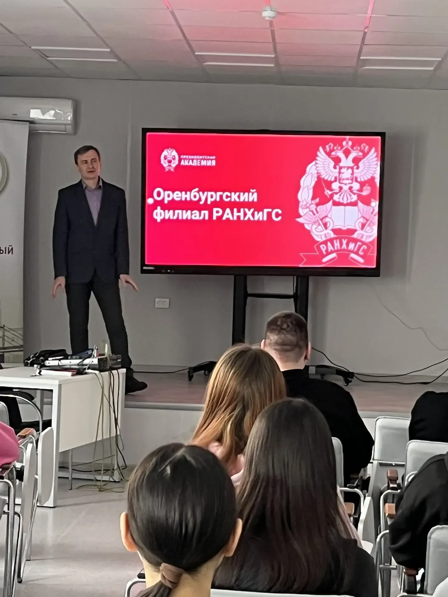 Будущее начинается здесь: студенты техникума встретились с представителями РАНХиГС  Сегодня состоялс