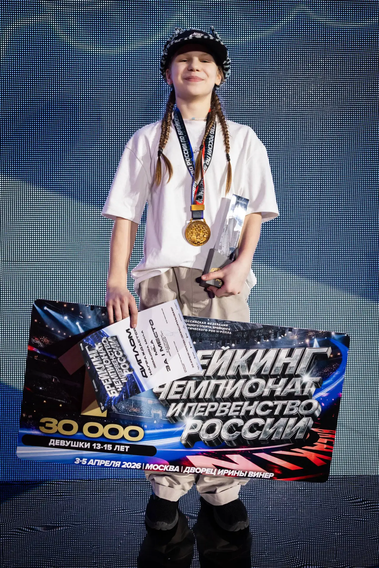 Юная спортсменка из Красноярска Земцова Мила стала трехкратной чемпионкой России по бре...