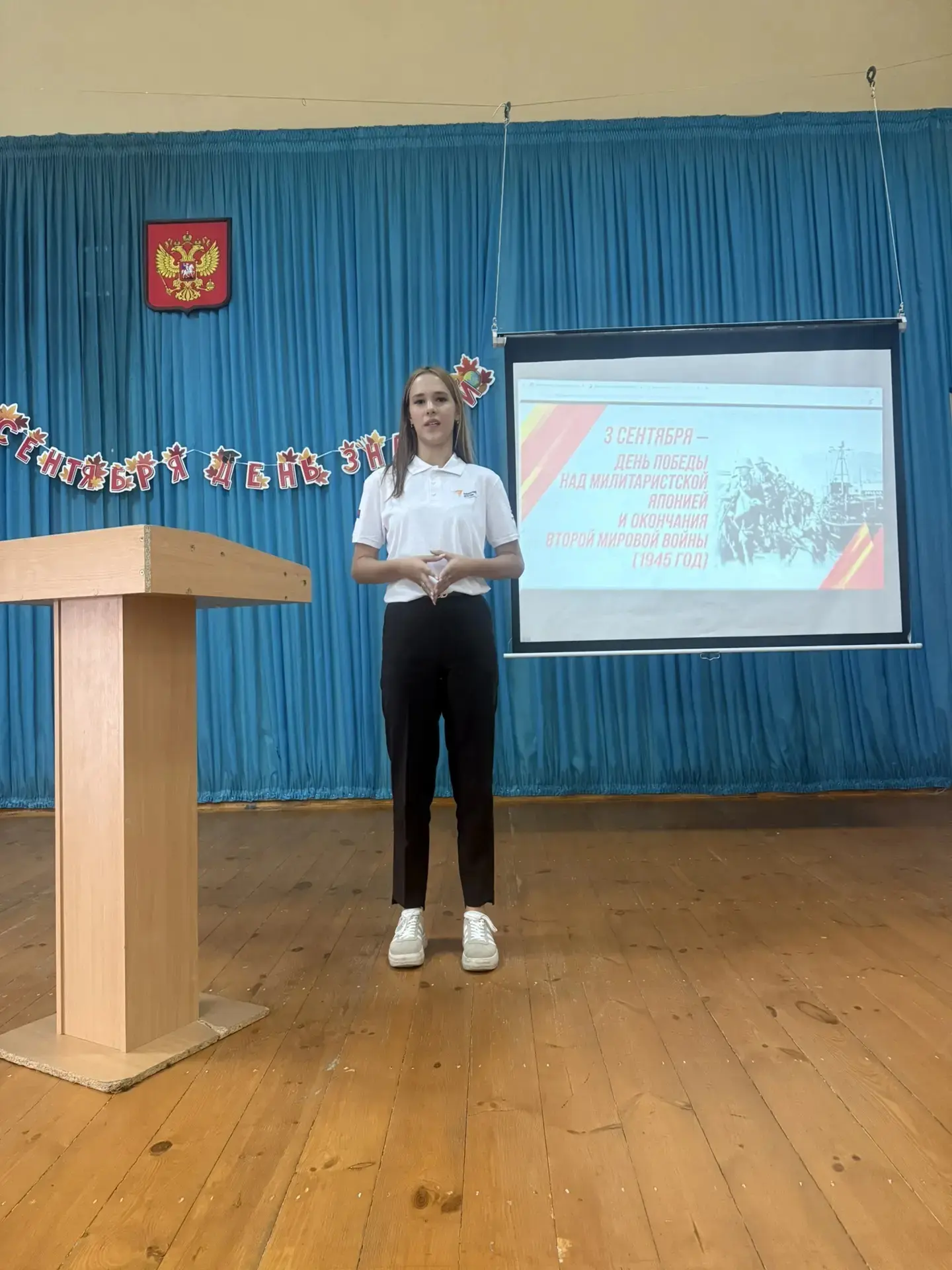 🇷🇺 ПОМНИМ. ГОРДИМСЯ. ЧТИМ