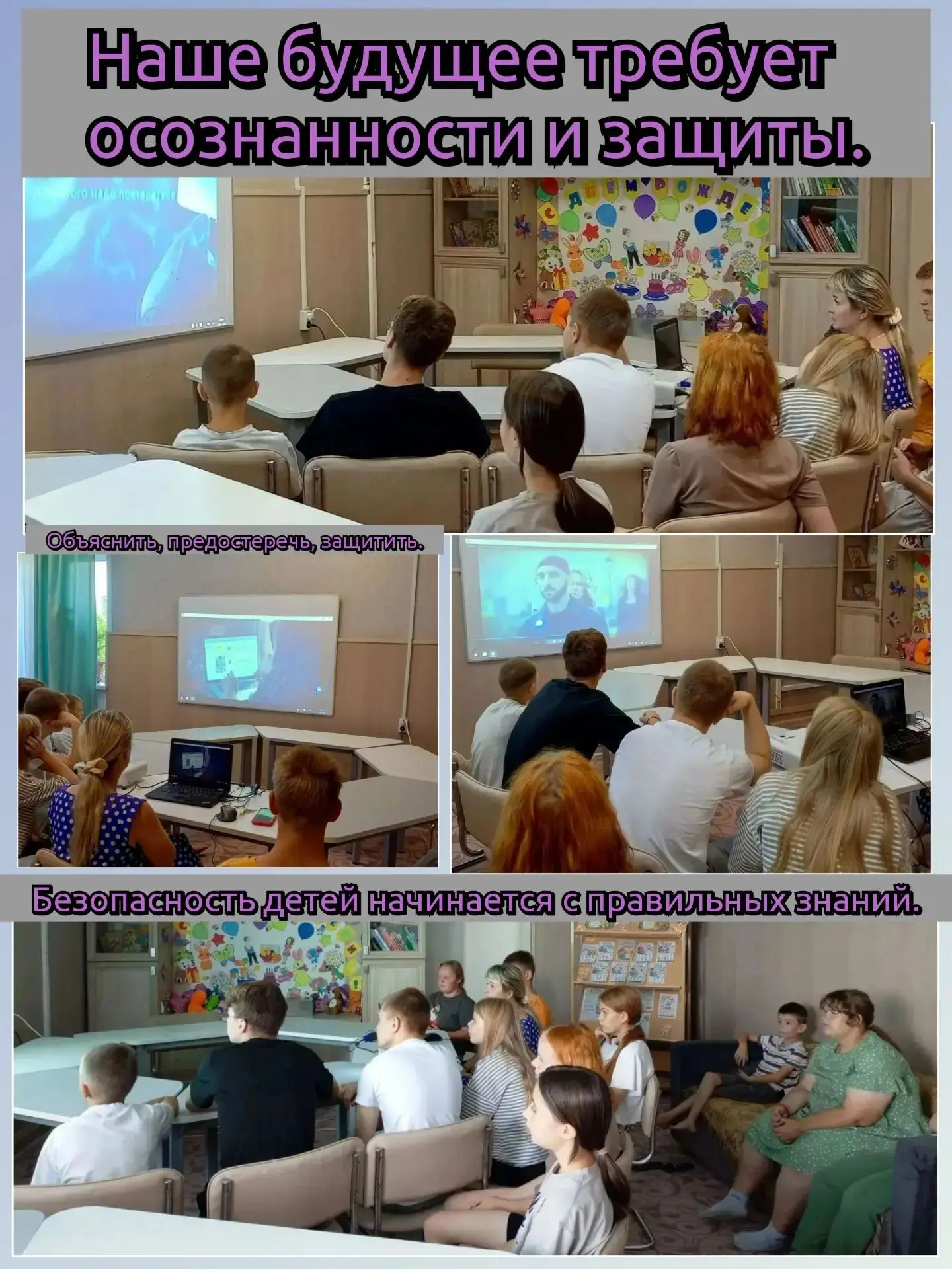 Сегодня воспитанники просмотрели видеоролики на тему ,, У терроризма нет национальности...