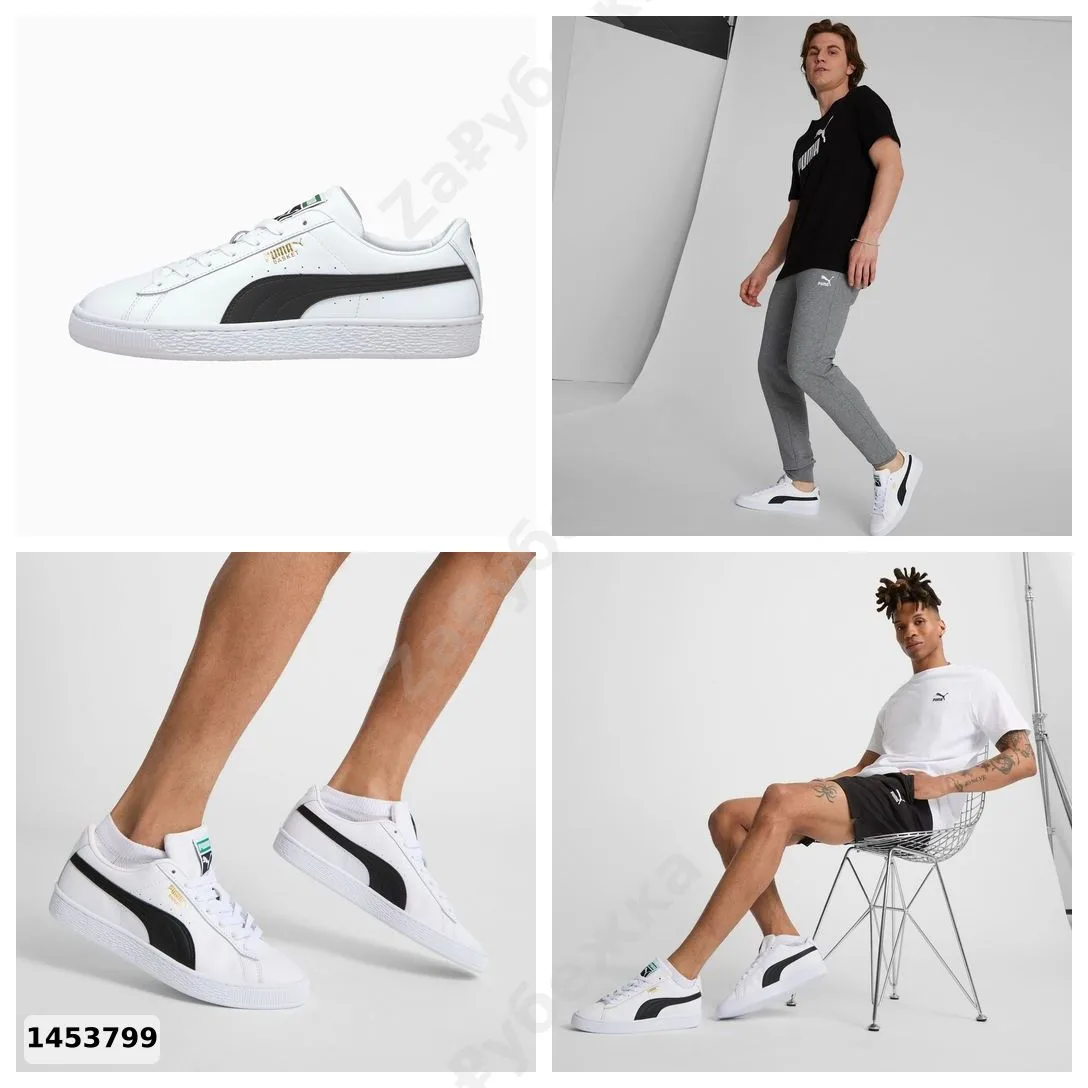 #Puma