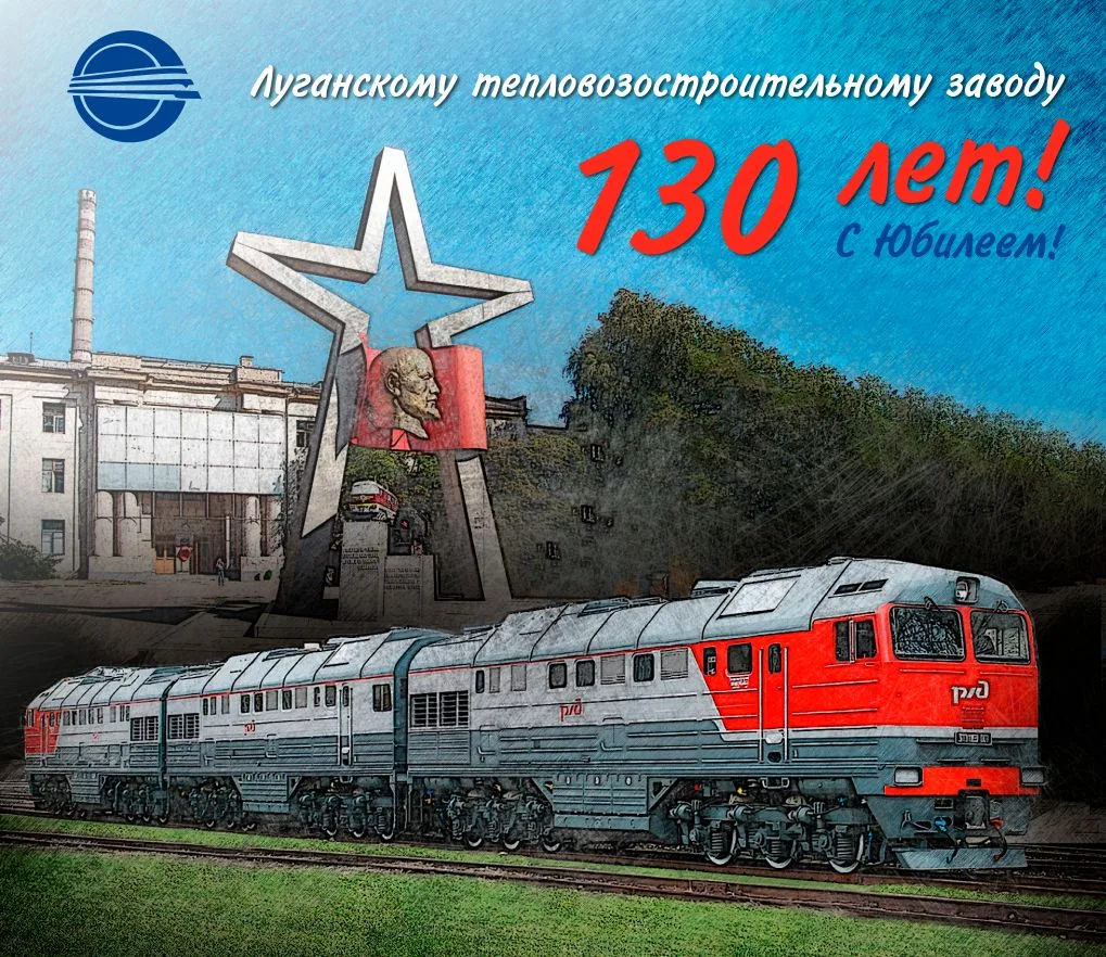 🎉130 лет — впечатляющая дата!