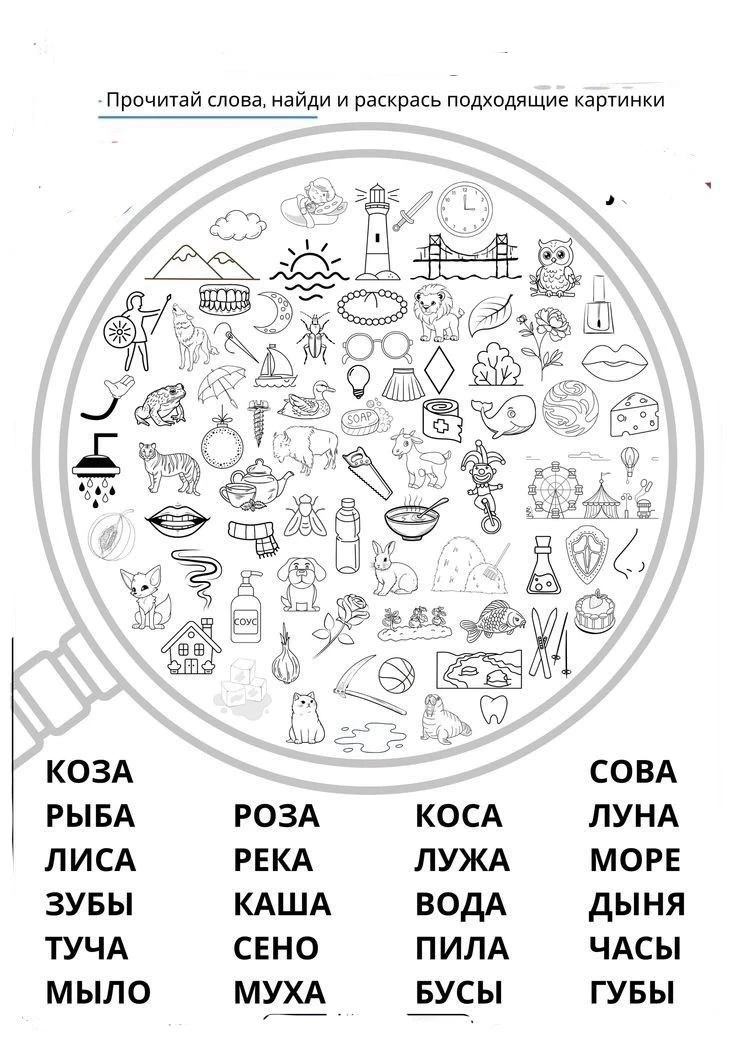 Ну и сегодня я традиционно предлагаю вам порцию головоломок 🧩🧩🧩