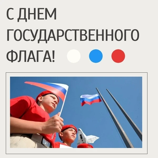 📚 Три цвета большой истории