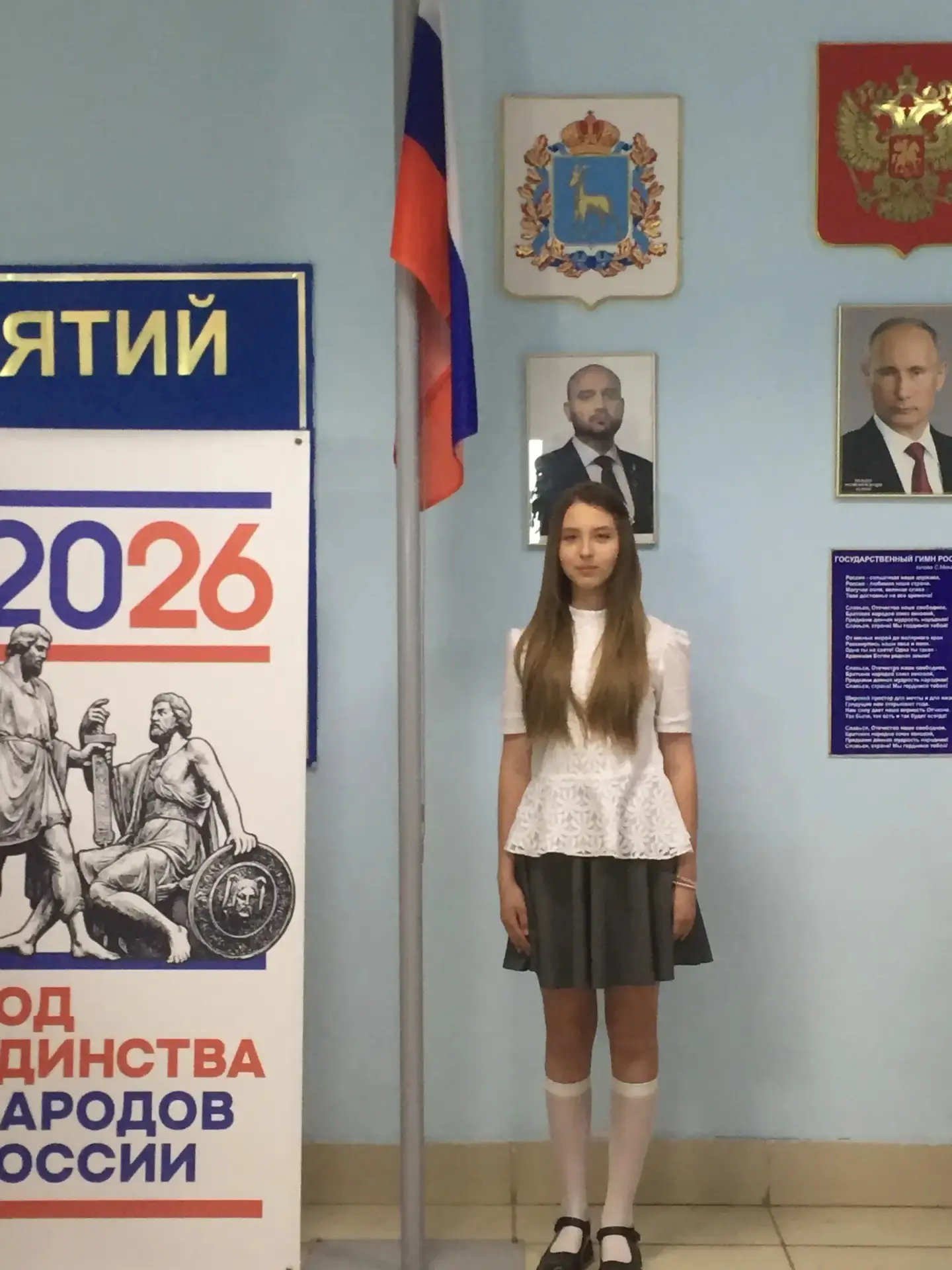 ПОДНЯТИЕ  ФЛАГА  РФ    📌 Новая учебная неделя в Образовательном центре «Лидер» началась с традиционн