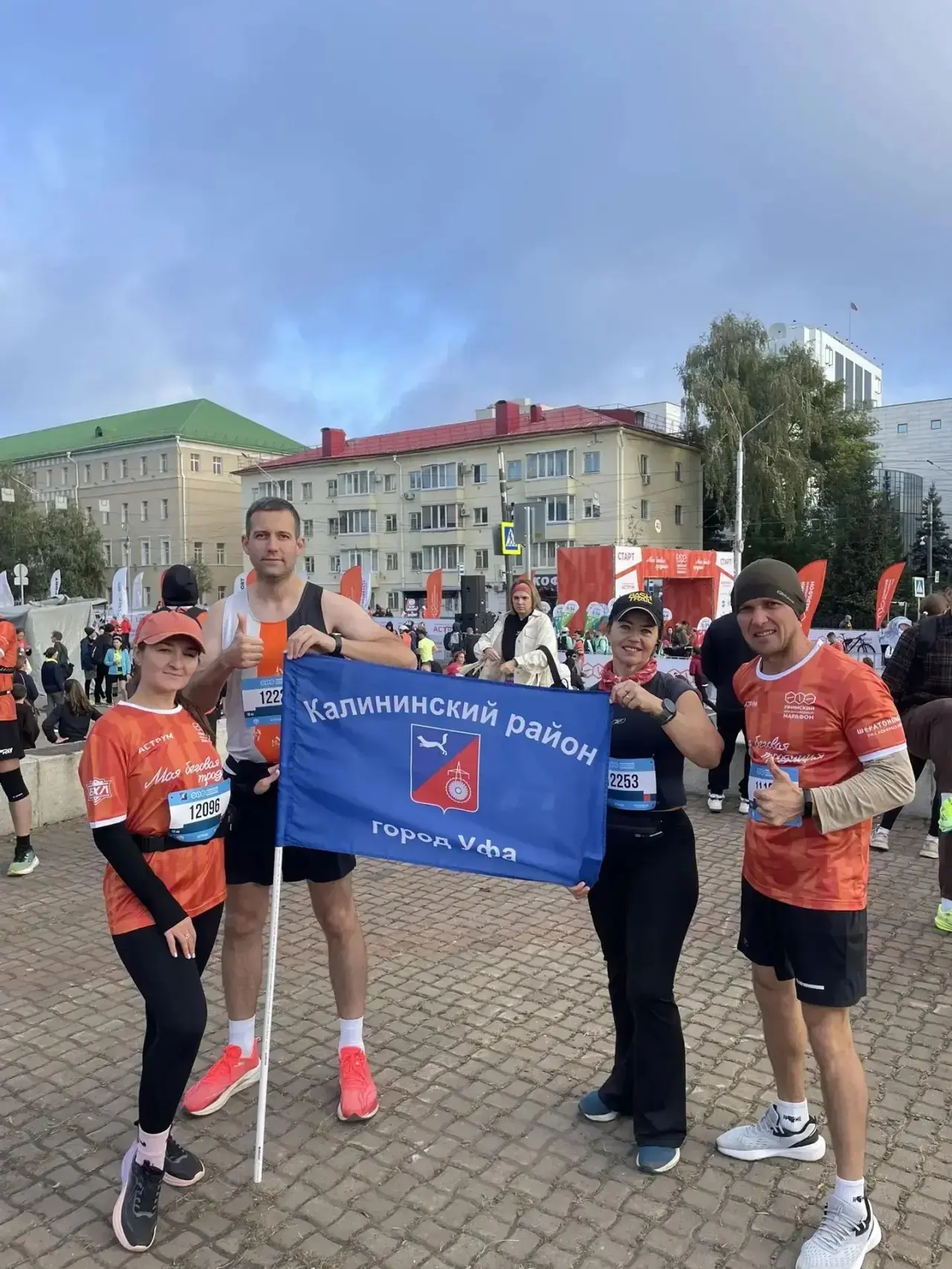 Калининцы бегут 🏃🏽‍➡️