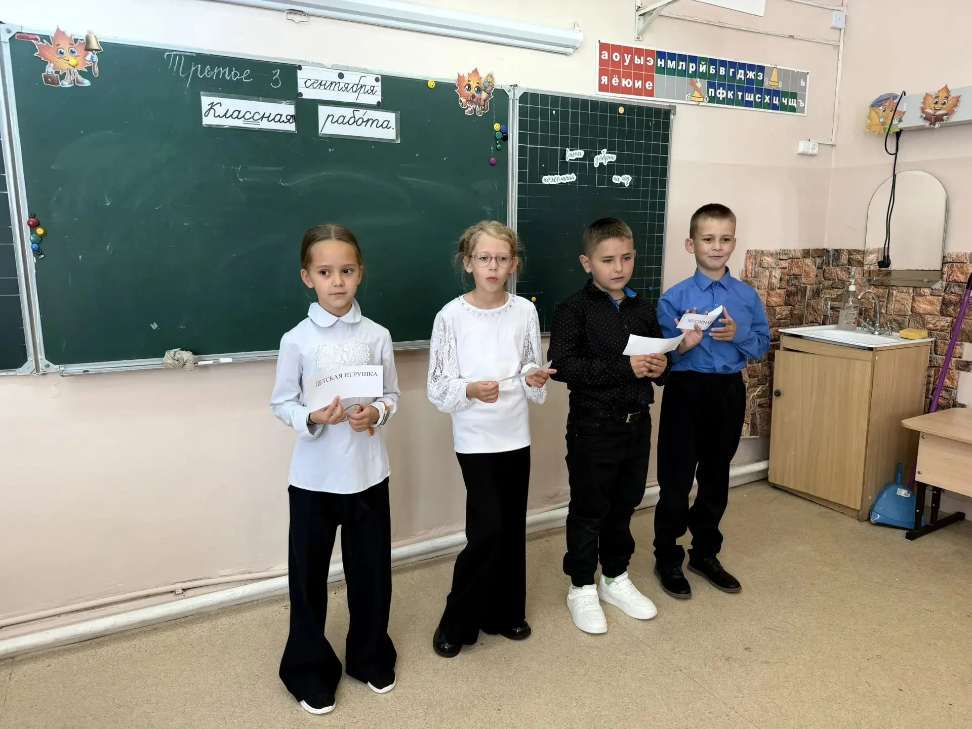🕯️3 сентября — День солидарности в борьбе с терроризмом 🕯