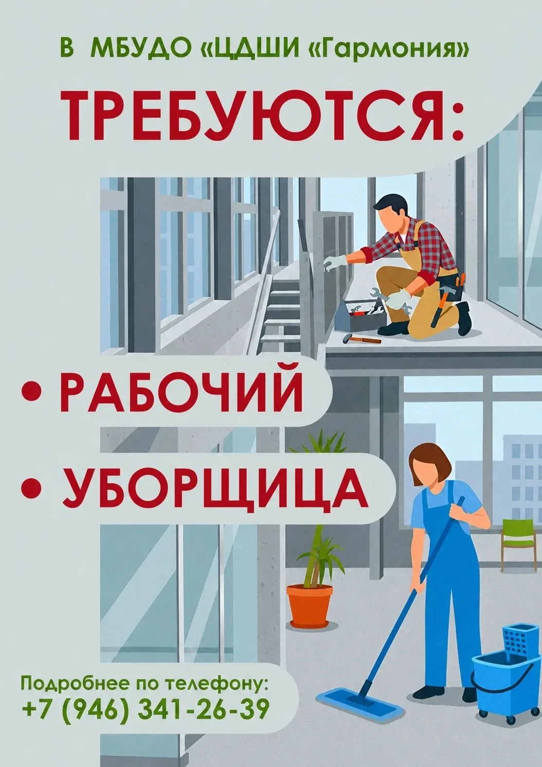 🦸‍♂️ ВАКАНСИЯ МЕЧТЫ ИЛИ КАК СТАТЬ НЕВИДИМЫМ ГЕРОЕМ? 🦸‍♀️