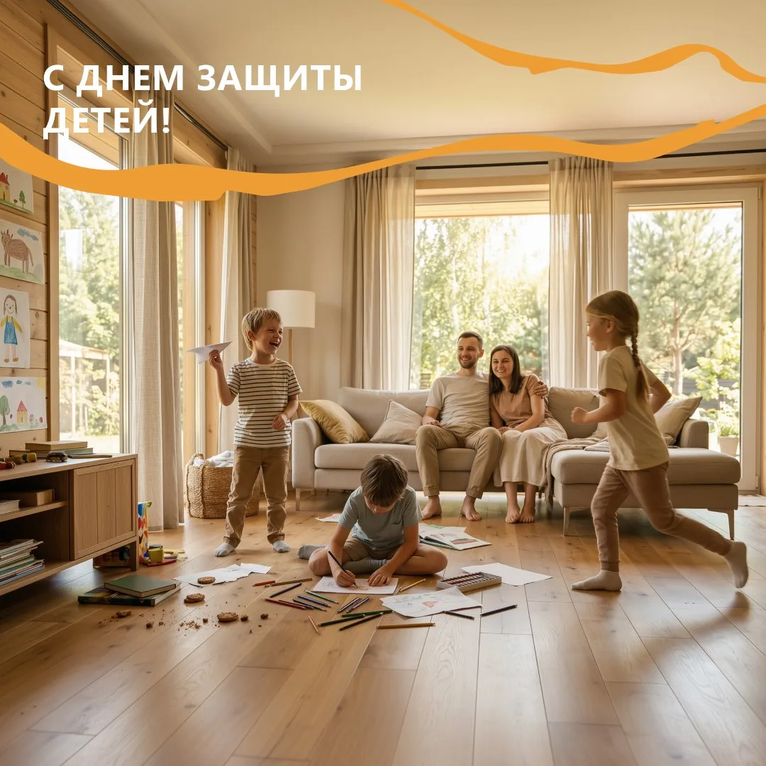 Дом, где есть дети, — живой. 🏡

Там всегда шум, топот, рисунки на стенах и крошки на полу.
Кто-то с