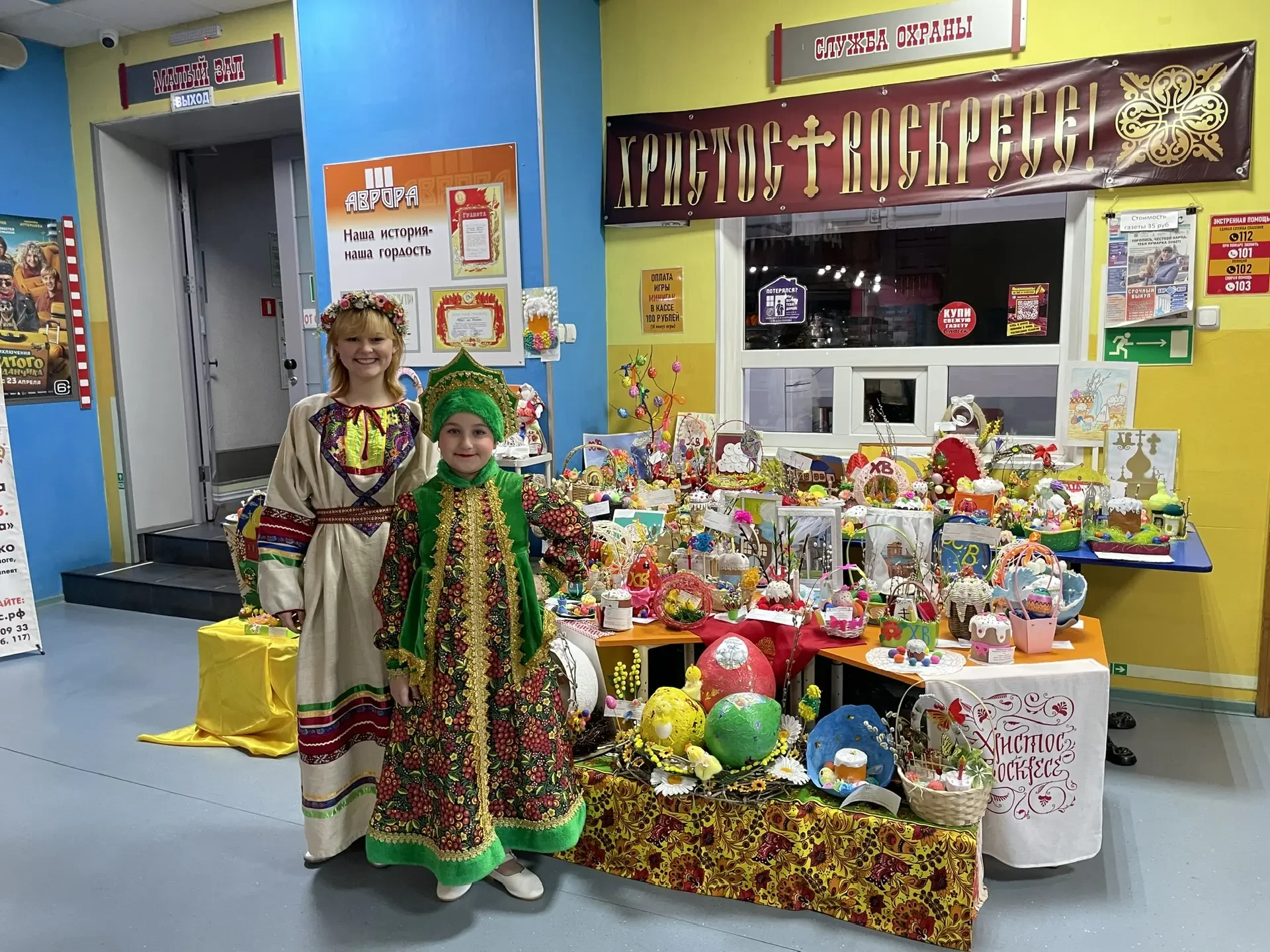 ✨ Светлой Пасхе посвящается ✨