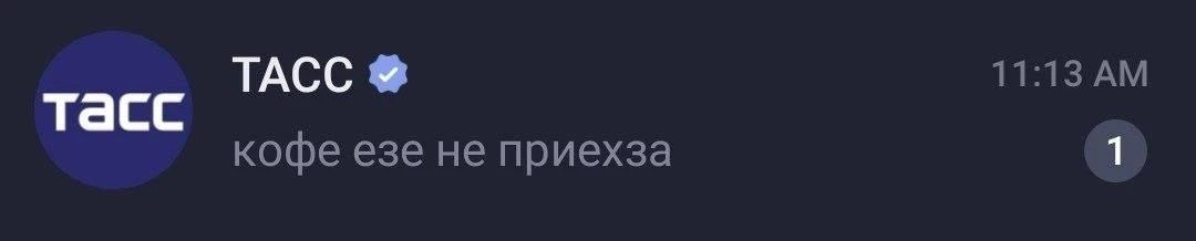 Понимаем, коллега 😅