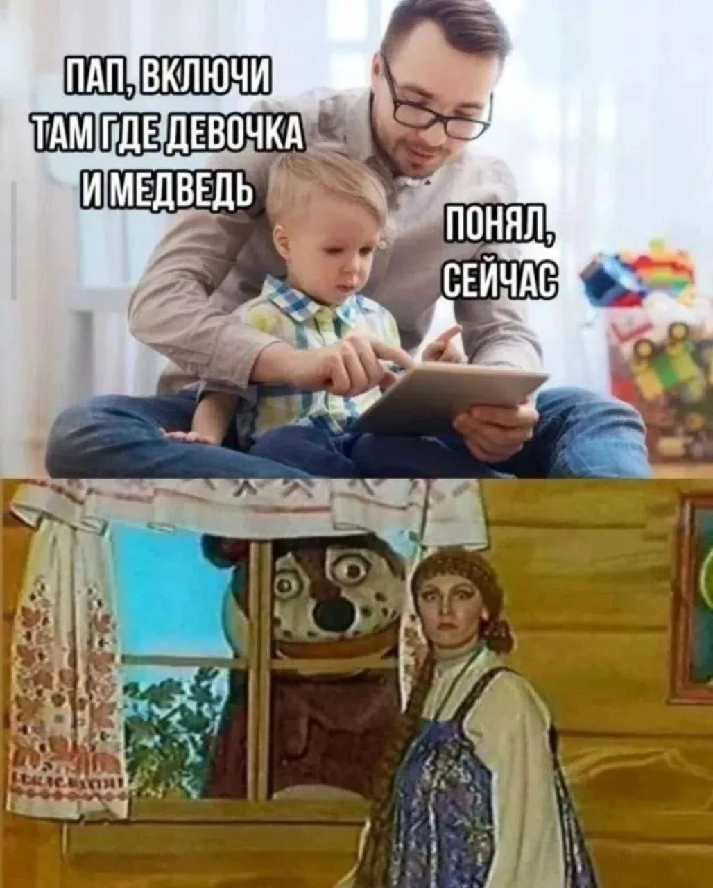 Мило/юмор/мем на ночь 🌙