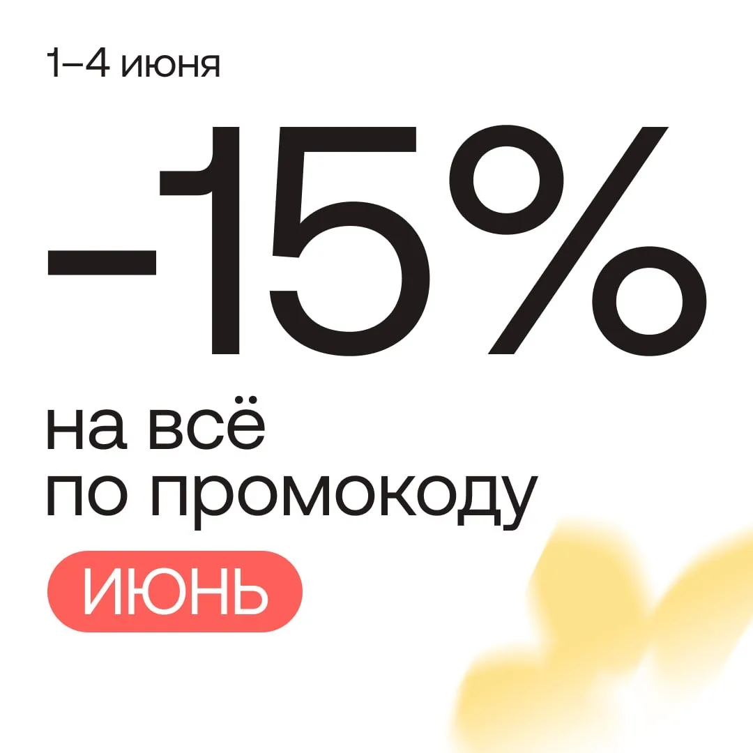 УЖЕ ЗАВТРА
